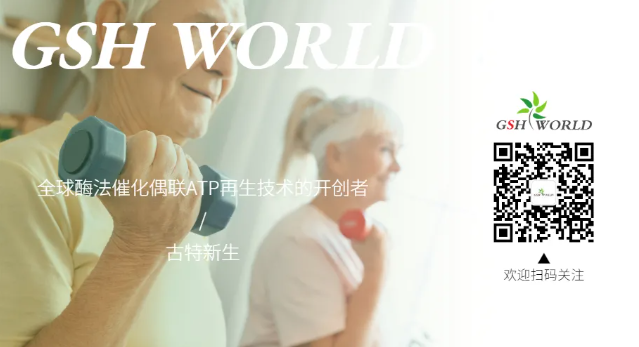 歡迎關注古特新生微信公眾號,實時更新產(chǎn)品信息