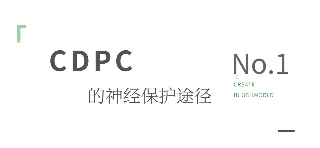 古特生物 古特生物