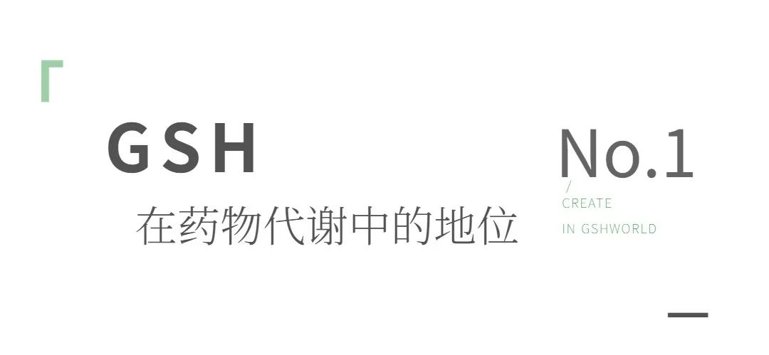 古特生物 古特生物