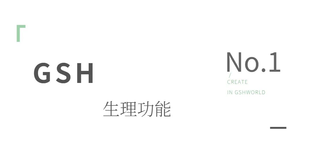 古特生物 古特生物