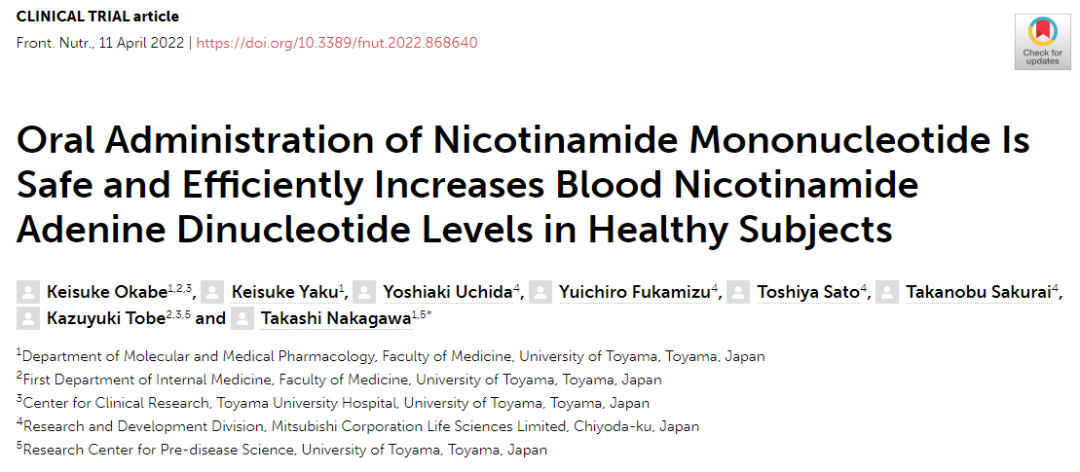 古特生物 古特生物