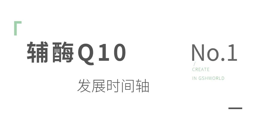 古特生物 古特生物