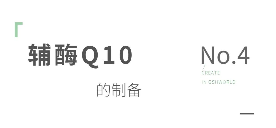 古特生物 古特生物