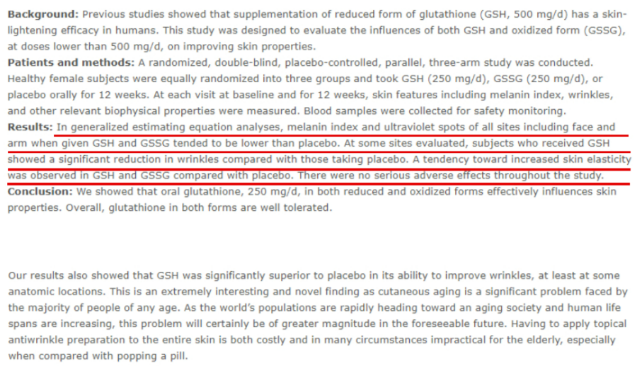 古特生物 古特生物