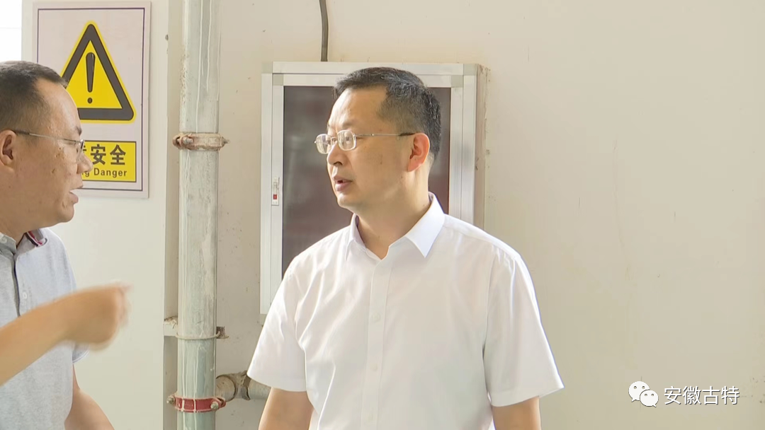 古特生物 古特生物