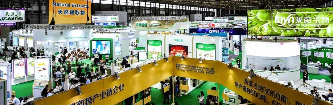 第二十一屆世界制藥原料中國展 第二十一屆世界制藥原料中國展