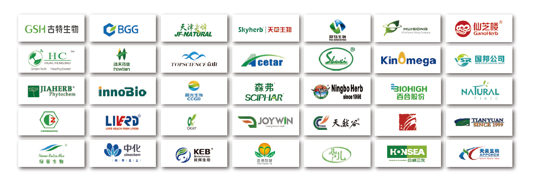 2023部分參展企業(yè) 2023部分參展企業(yè)