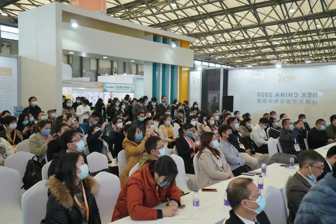 2023營養及功能食品開發創新交流峰會暨天然提取物應用研討會 2023營養及功能食品開發創新交流峰會暨天然提取物應用研討會