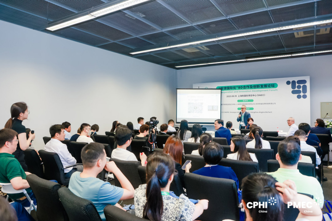 04同期主題論壇,賦能醫(yī)藥產(chǎn)業(yè) 04同期主題論壇,賦能醫(yī)藥產(chǎn)業(yè)