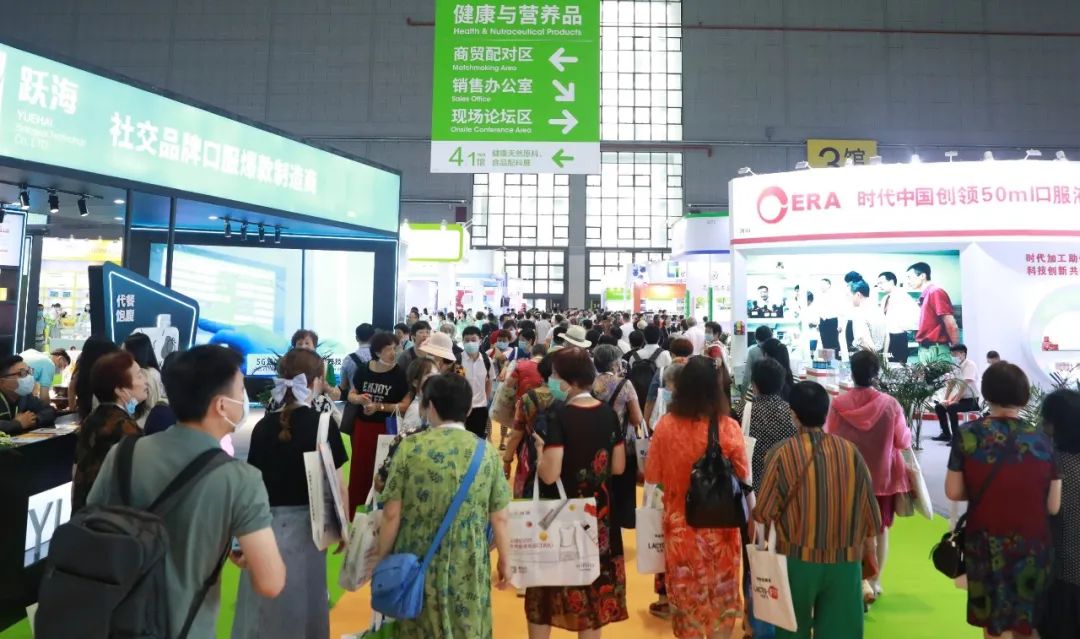 HNC健康營(yíng)養(yǎng)展明日盛大開幕!展商名單、平面圖、會(huì)議論壇一鍵查詢