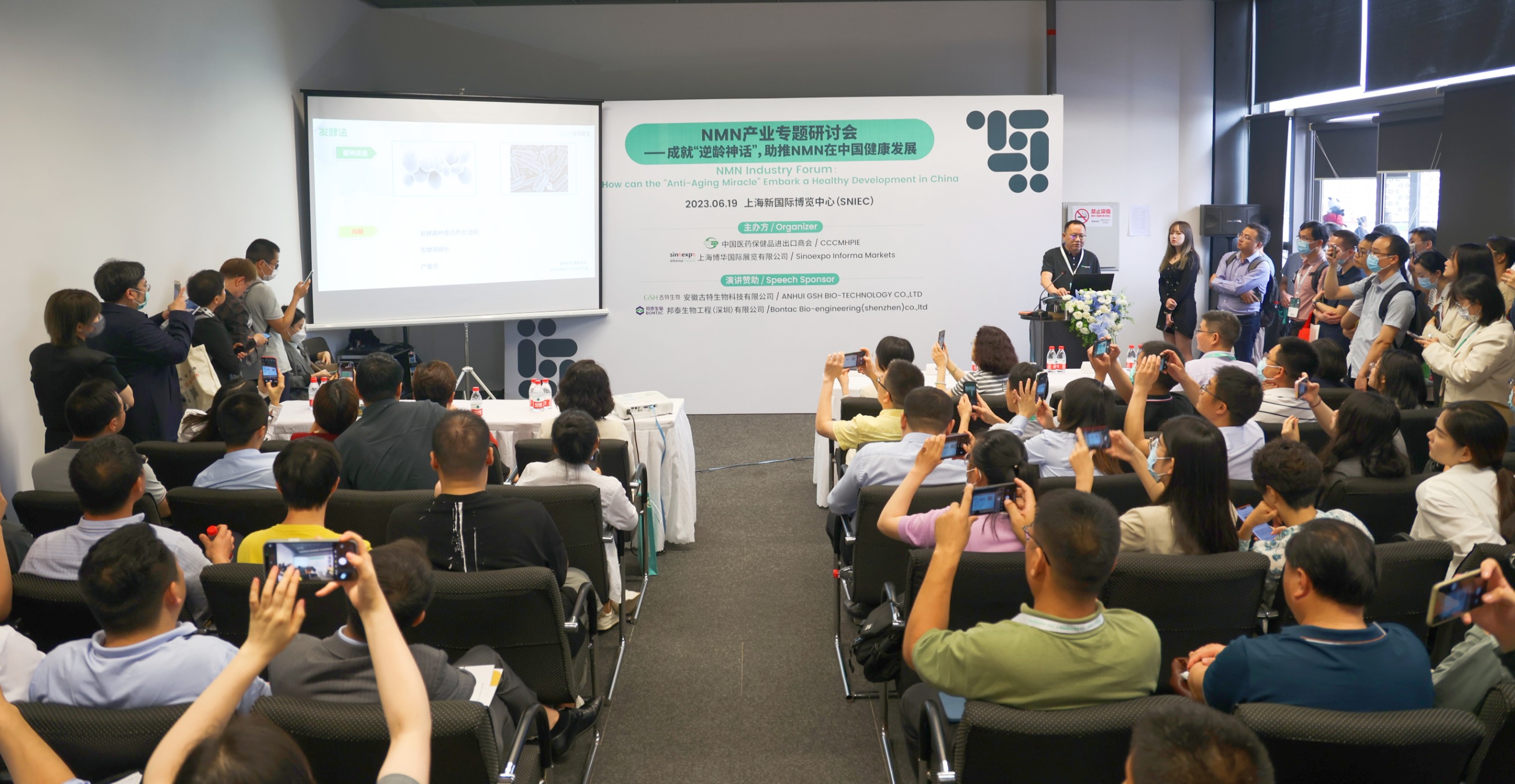 古特生物|CPHI展與HNC展會邀請函