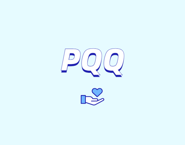 什么是PQQ?