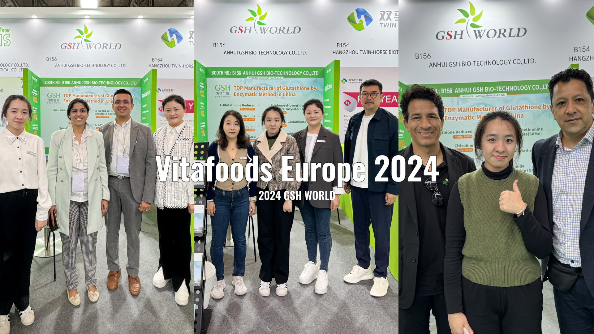 古特生物 歐洲國(guó)際營(yíng)養(yǎng)保健食品展Vitafoods Europe 2024