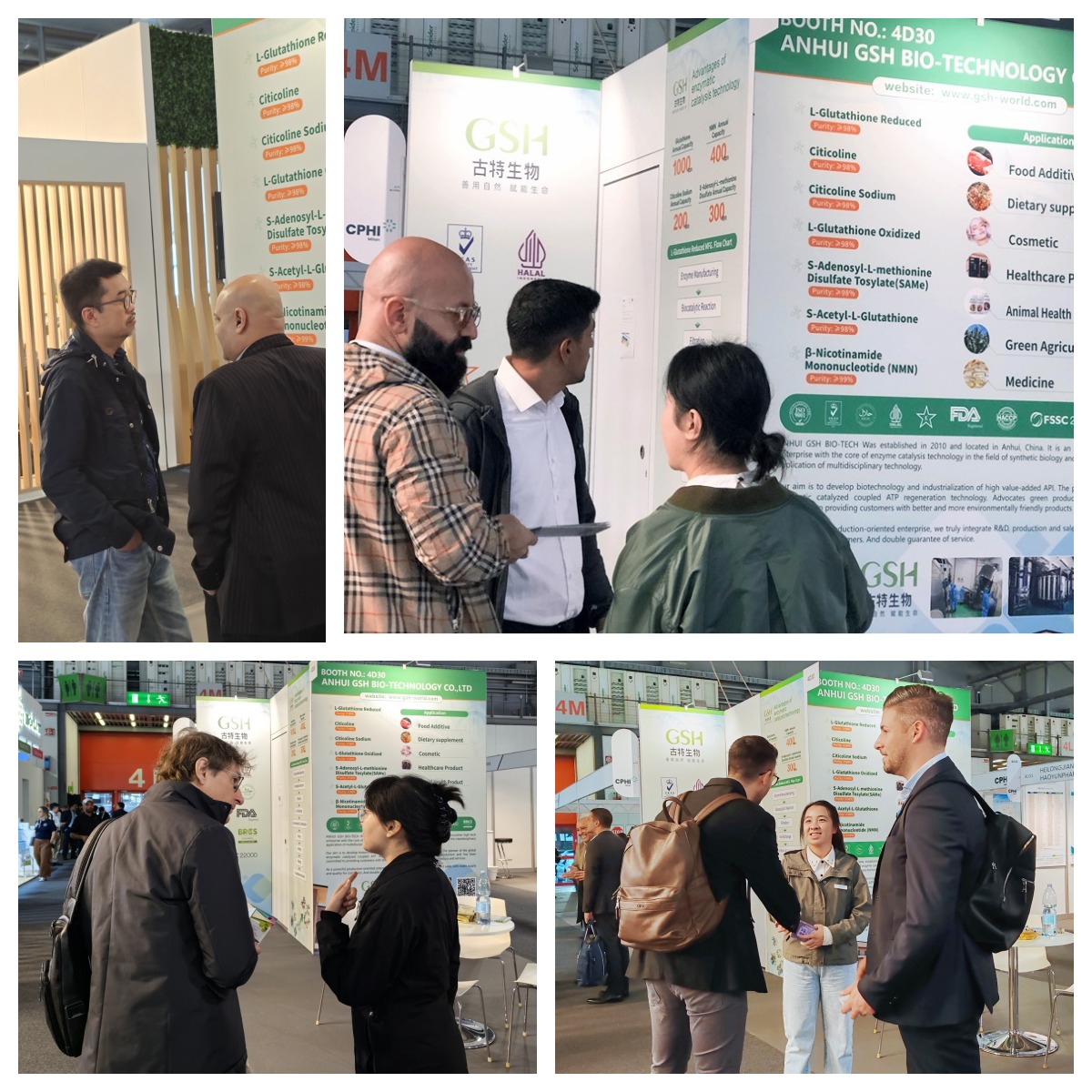 古特生物 CPHI米蘭展展會