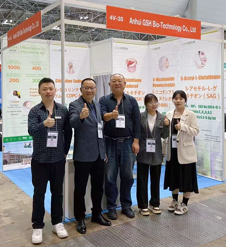 古特生物 國際醫藥原料日本展覽會