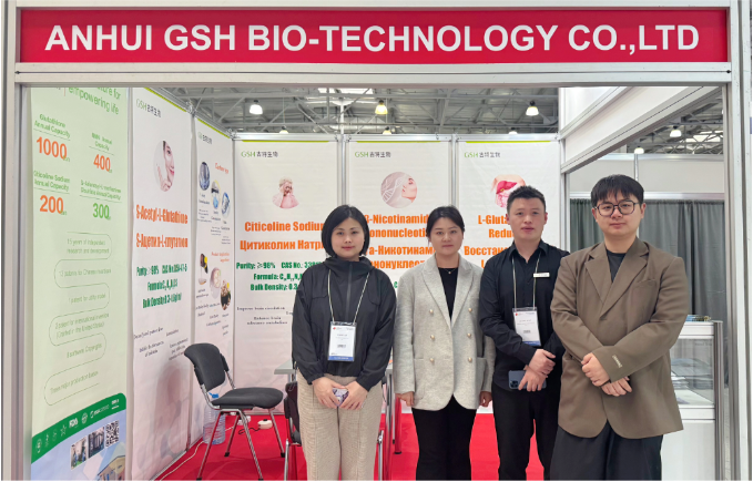 古特生物 俄羅斯國(guó)際食品配料展覽會(huì)