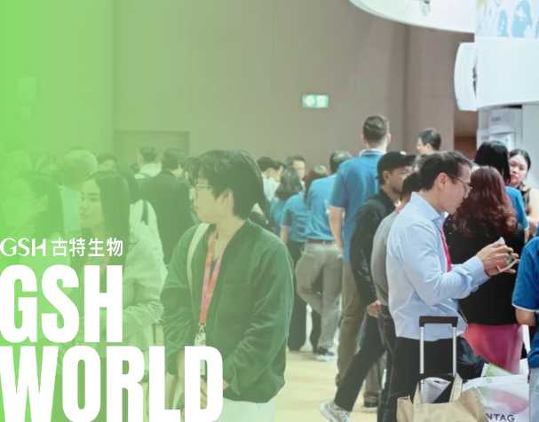 亞洲國際營養保健品展覽會圓滿結束，一起期待SSG