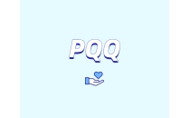 PQQ 的核心優勢與應用潛力