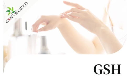 行業關注 - 谷胱甘肽美白怎樣才更有效？