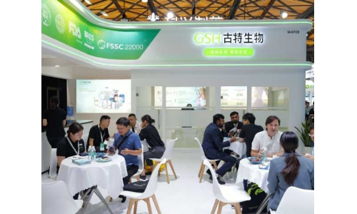 第二十三屆世界制藥原料中國展活動回顧